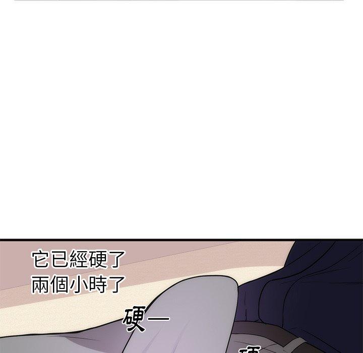 《初恋的女儿》漫画最新章节初恋的女儿-第 36 话免费下拉式在线观看章节第【64】张图片