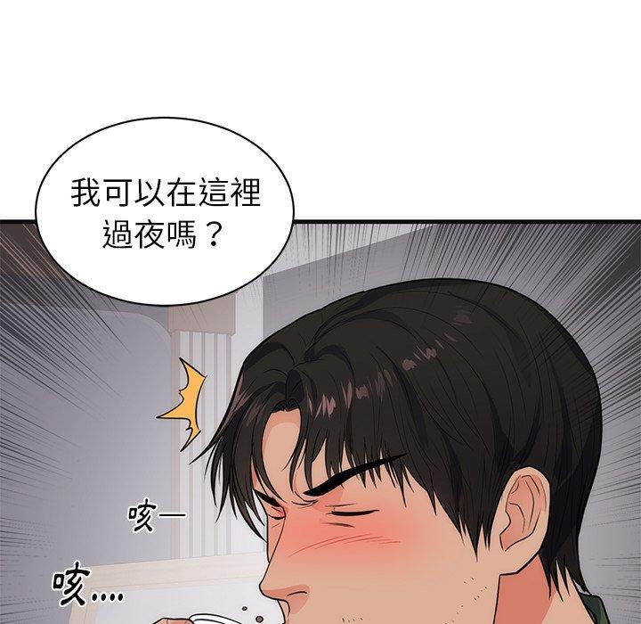 《初恋的女儿》漫画最新章节初恋的女儿-第 37 话免费下拉式在线观看章节第【92】张图片