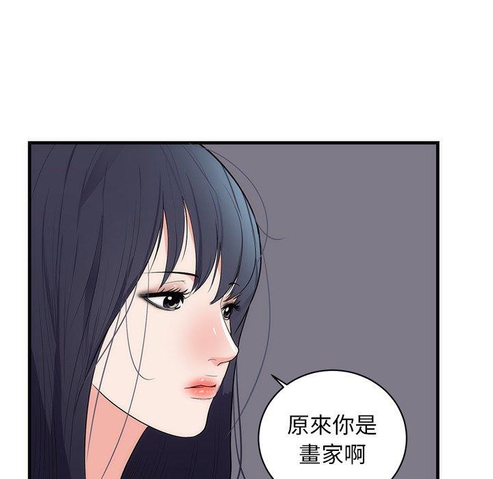 《初恋的女儿》漫画最新章节初恋的女儿-第 37 话免费下拉式在线观看章节第【87】张图片