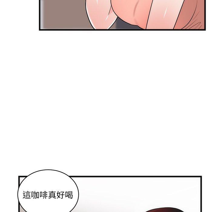 《初恋的女儿》漫画最新章节初恋的女儿-第 37 话免费下拉式在线观看章节第【85】张图片