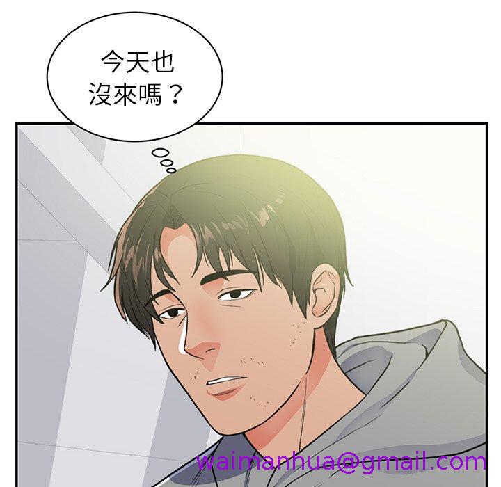 《初恋的女儿》漫画最新章节初恋的女儿-第 41 话免费下拉式在线观看章节第【66】张图片