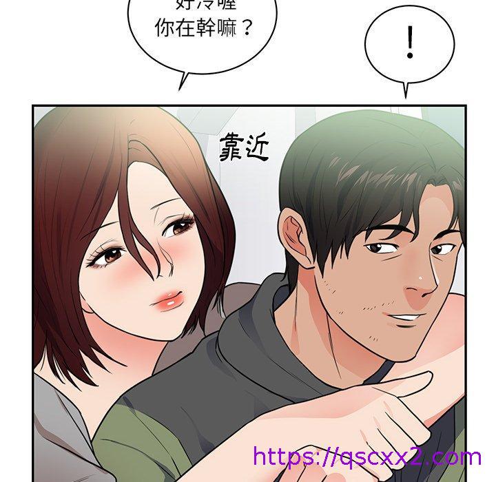 《初恋的女儿》漫画最新章节初恋的女儿-第 41 话免费下拉式在线观看章节第【54】张图片