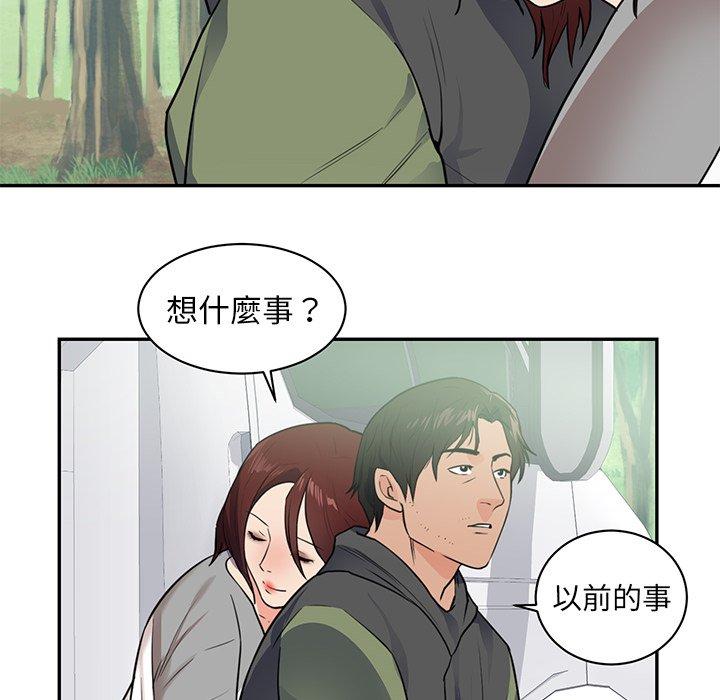 《初恋的女儿》漫画最新章节初恋的女儿-第 41 话免费下拉式在线观看章节第【56】张图片