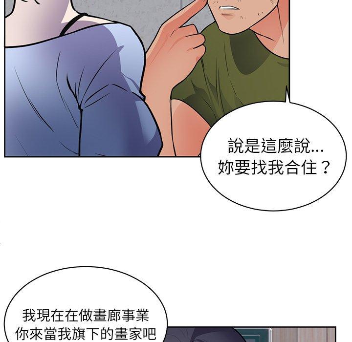 《初恋的女儿》漫画最新章节初恋的女儿-第 42 话免费下拉式在线观看章节第【61】张图片