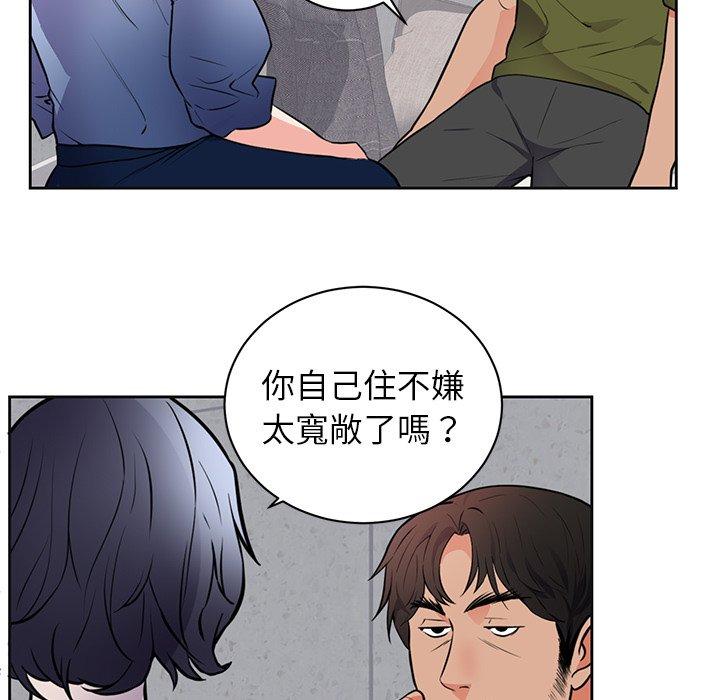 《初恋的女儿》漫画最新章节初恋的女儿-第 42 话免费下拉式在线观看章节第【60】张图片