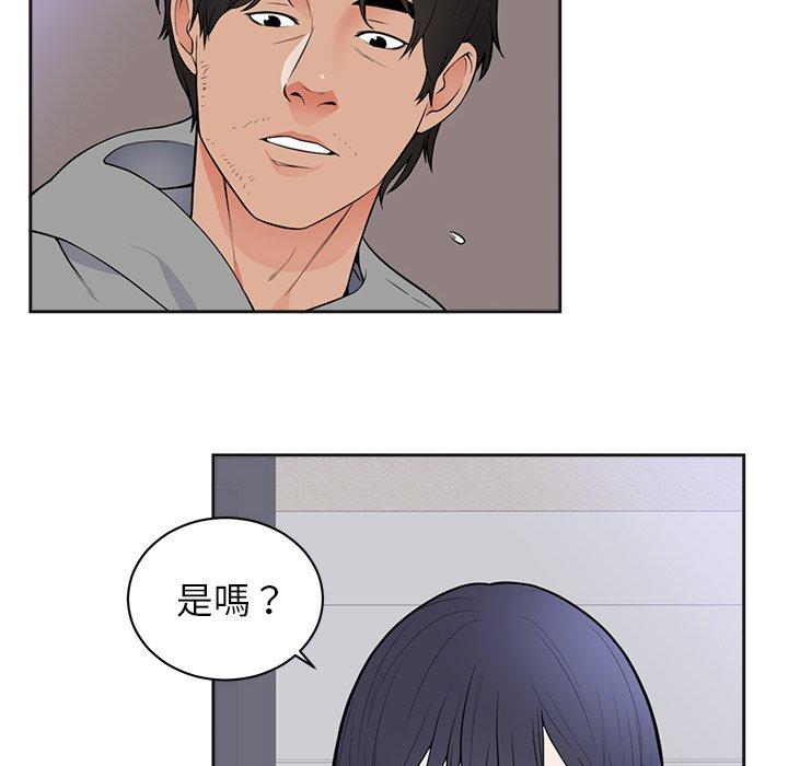 《初恋的女儿》漫画最新章节初恋的女儿-第 42 话免费下拉式在线观看章节第【5】张图片