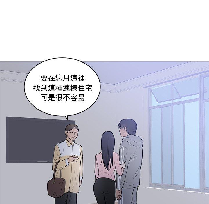 《初恋的女儿》漫画最新章节初恋的女儿-第 42 话免费下拉式在线观看章节第【43】张图片