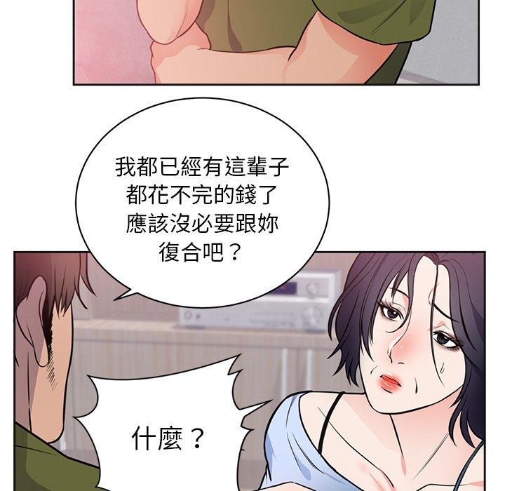 《初恋的女儿》漫画最新章节初恋的女儿-第 42 话免费下拉式在线观看章节第【68】张图片