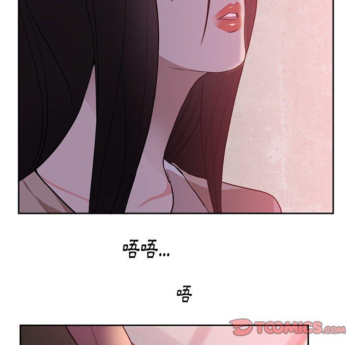 《初恋的女儿》漫画最新章节初恋的女儿-第 44 话免费下拉式在线观看章节第【61】张图片