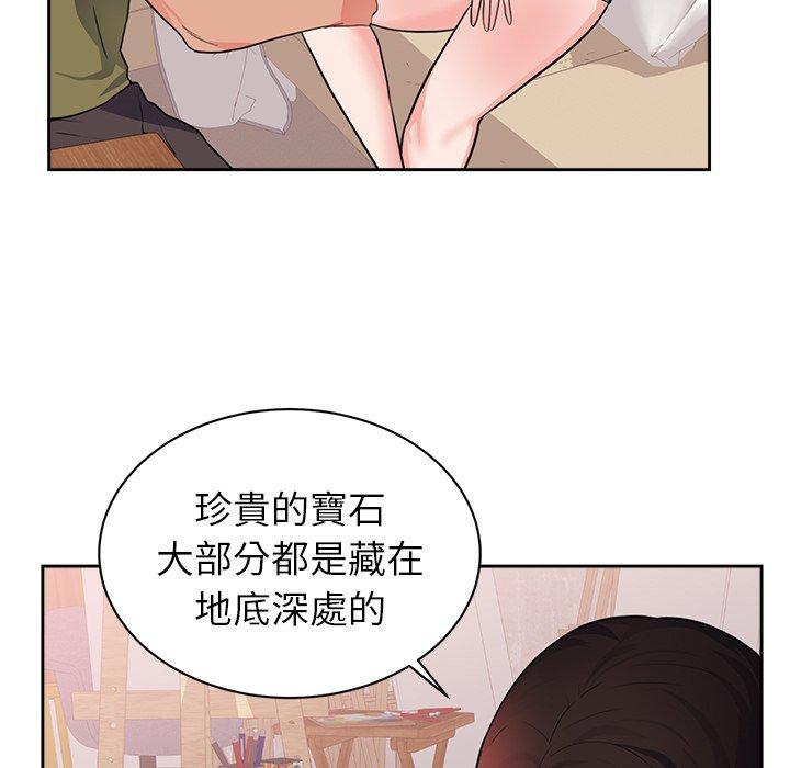 《初恋的女儿》漫画最新章节初恋的女儿-第 44 话免费下拉式在线观看章节第【31】张图片