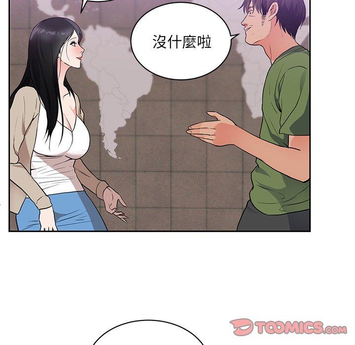 《初恋的女儿》漫画最新章节初恋的女儿-第 44 话免费下拉式在线观看章节第【7】张图片