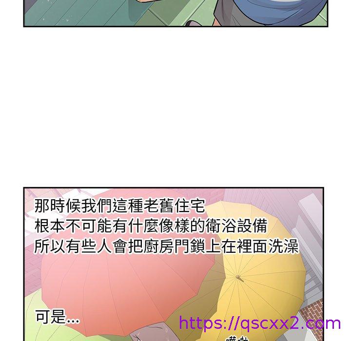 《初恋的女儿》漫画最新章节初恋的女儿-第 45 话免费下拉式在线观看章节第【62】张图片