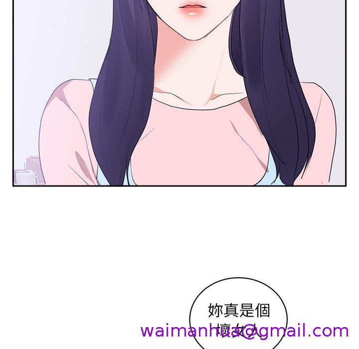 《初恋的女儿》漫画最新章节初恋的女儿-第 45 话免费下拉式在线观看章节第【2】张图片