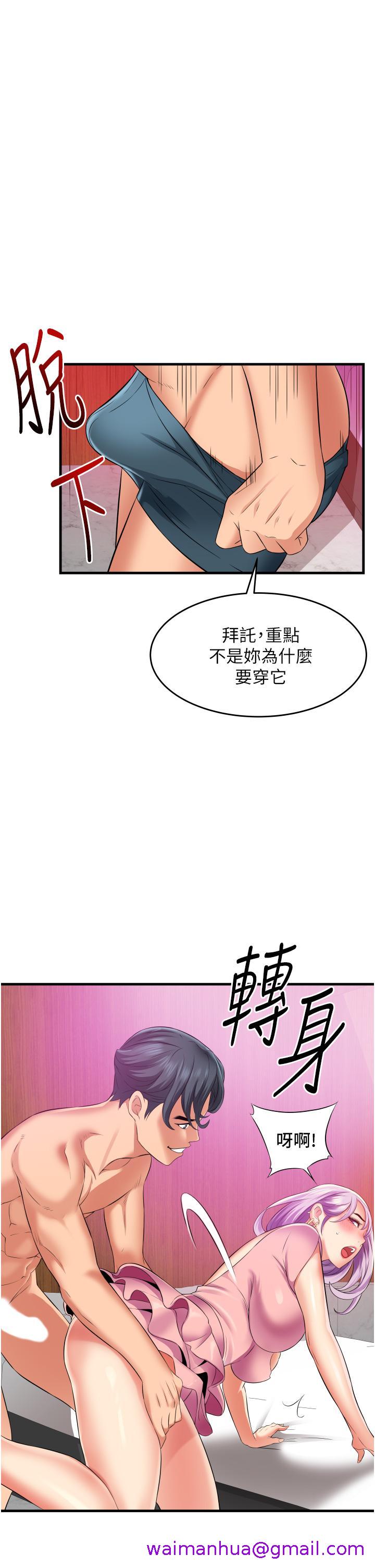 《小巷里的秘密》漫画最新章节小巷里的秘密-第13话-要插，就插大力点免费下拉式在线观看章节第【41】张图片