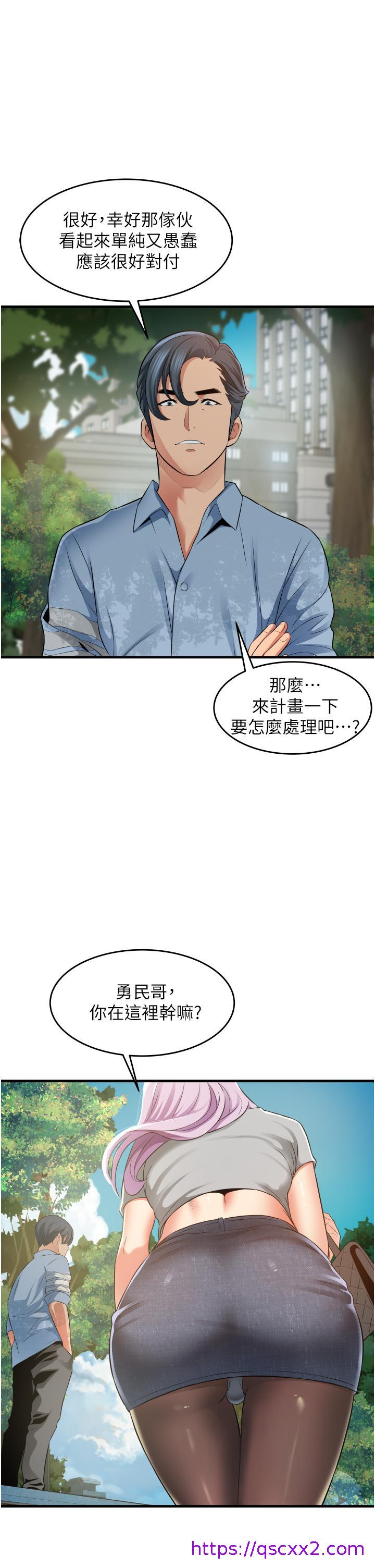 《小巷里的秘密》漫画最新章节小巷里的秘密-第13话-要插，就插大力点免费下拉式在线观看章节第【22】张图片