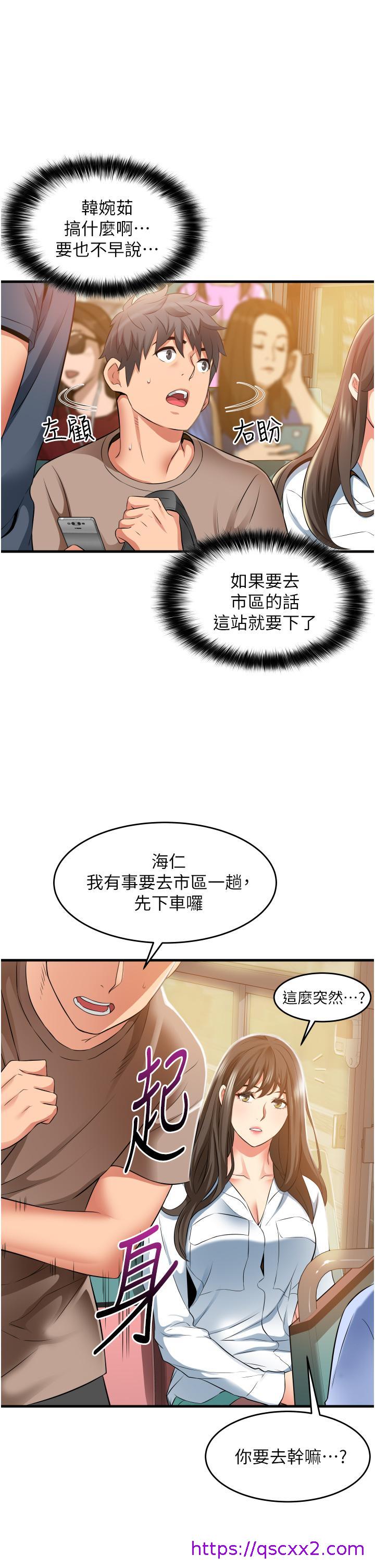 《小巷里的秘密》漫画最新章节小巷里的秘密-第13话-要插，就插大力点免费下拉式在线观看章节第【29】张图片