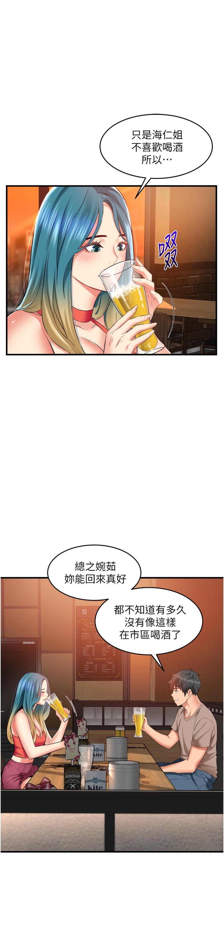 《小巷里的秘密》漫画最新章节小巷里的秘密-第14话-我来当你的练习对象免费下拉式在线观看章节第【20】张图片