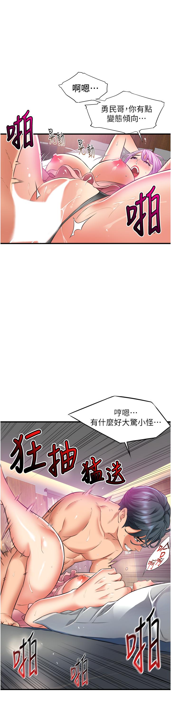 《小巷里的秘密》漫画最新章节小巷里的秘密-第14话-我来当你的练习对象免费下拉式在线观看章节第【8】张图片