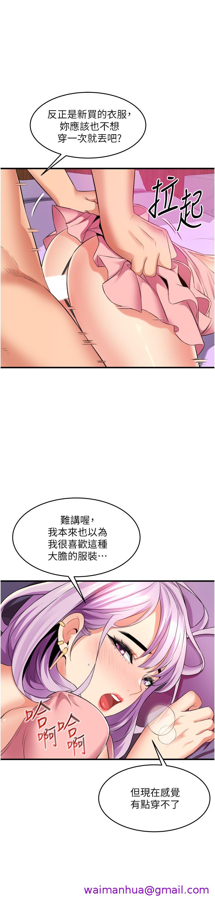 《小巷里的秘密》漫画最新章节小巷里的秘密-第14话-我来当你的练习对象免费下拉式在线观看章节第【2】张图片