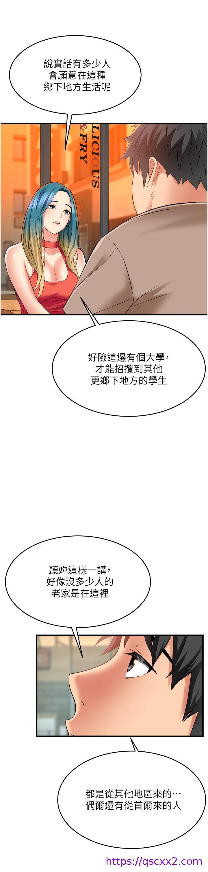 《小巷里的秘密》漫画最新章节小巷里的秘密-第14话-我来当你的练习对象免费下拉式在线观看章节第【22】张图片