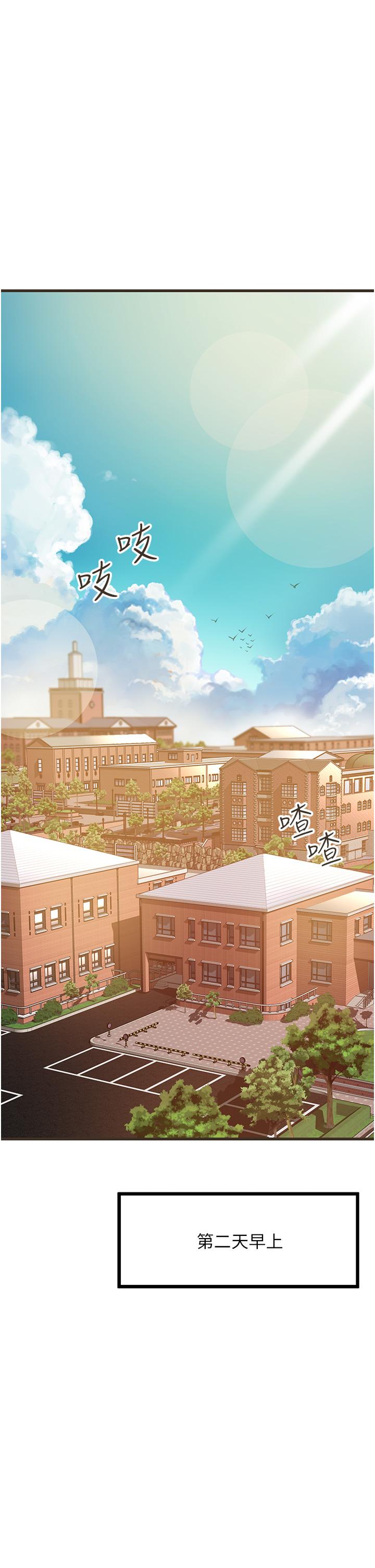 《小巷里的秘密》漫画最新章节小巷里的秘密-第47话 最终话-尘埃落定免费下拉式在线观看章节第【1】张图片