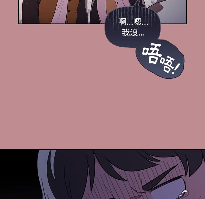 《调教开关》漫画最新章节调教开关-第 1 话免费下拉式在线观看章节第【39】张图片