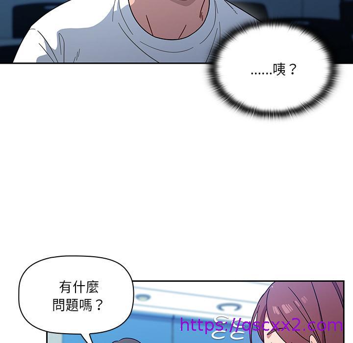 《调教开关》漫画最新章节调教开关-第 1 话免费下拉式在线观看章节第【126】张图片