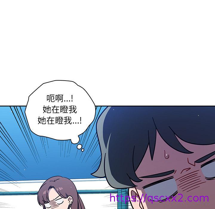 《调教开关》漫画最新章节调教开关-第 2 话免费下拉式在线观看章节第【78】张图片