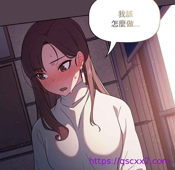 《调教开关》漫画最新章节调教开关-第 2 话免费下拉式在线观看章节第【166】张图片