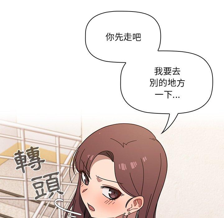 《调教开关》漫画最新章节调教开关-第 3 话免费下拉式在线观看章节第【60】张图片