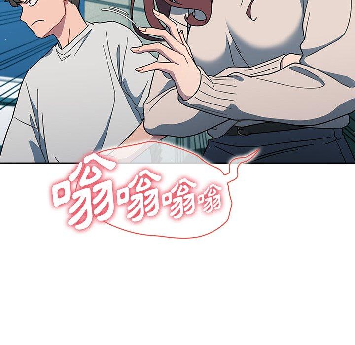 《调教开关》漫画最新章节调教开关-第 4 话免费下拉式在线观看章节第【61】张图片