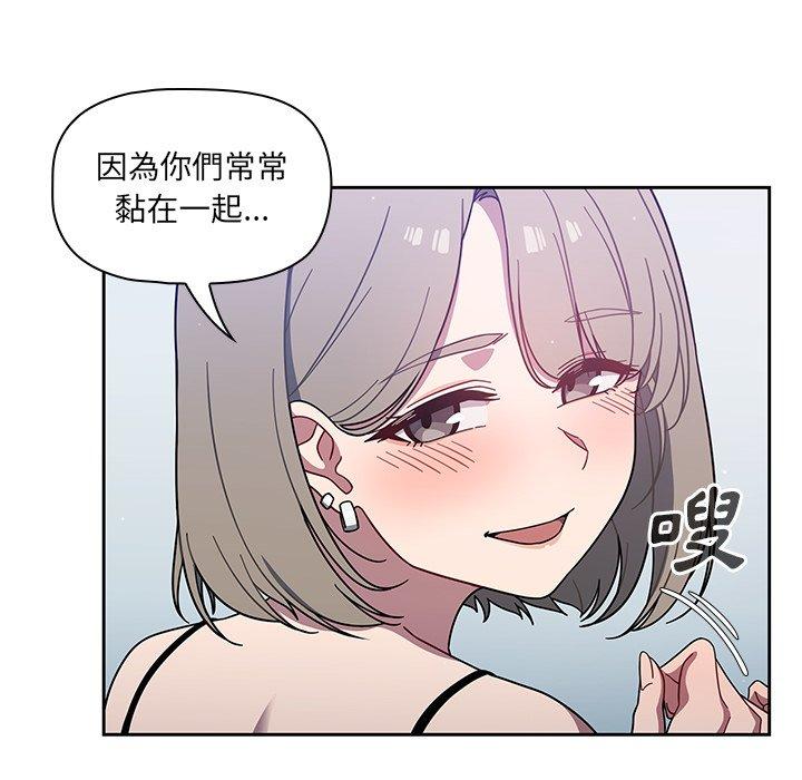 《调教开关》漫画最新章节调教开关-第 4 话免费下拉式在线观看章节第【37】张图片