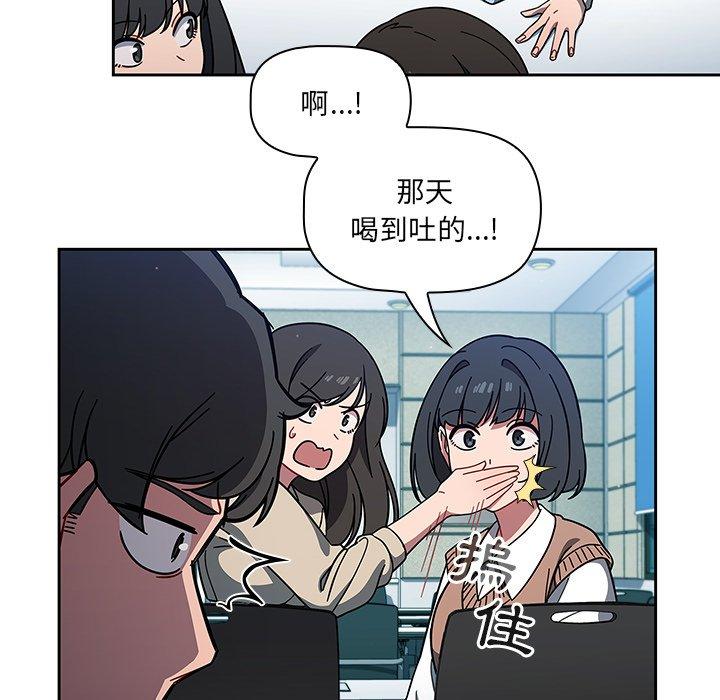 《调教开关》漫画最新章节调教开关-第 4 话免费下拉式在线观看章节第【11】张图片