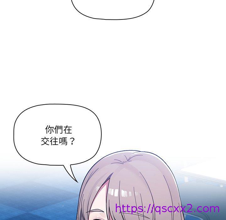 《调教开关》漫画最新章节调教开关-第 4 话免费下拉式在线观看章节第【30】张图片