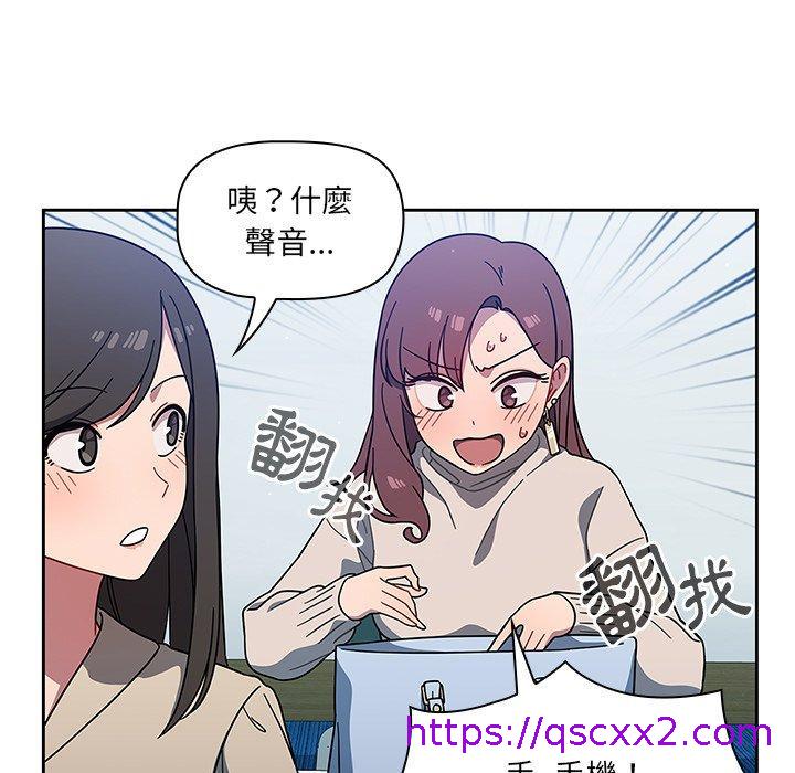 《调教开关》漫画最新章节调教开关-第 4 话免费下拉式在线观看章节第【62】张图片