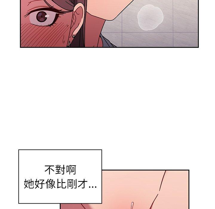 《调教开关》漫画最新章节调教开关-第 6 话免费下拉式在线观看章节第【4】张图片