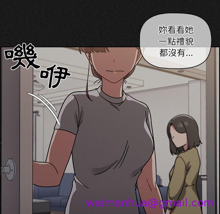 《调教开关》漫画最新章节调教开关-第 9 话免费下拉式在线观看章节第【122】张图片