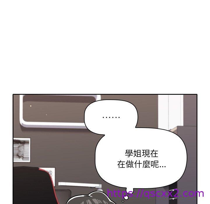 《调教开关》漫画最新章节调教开关-第 9 话免费下拉式在线观看章节第【38】张图片