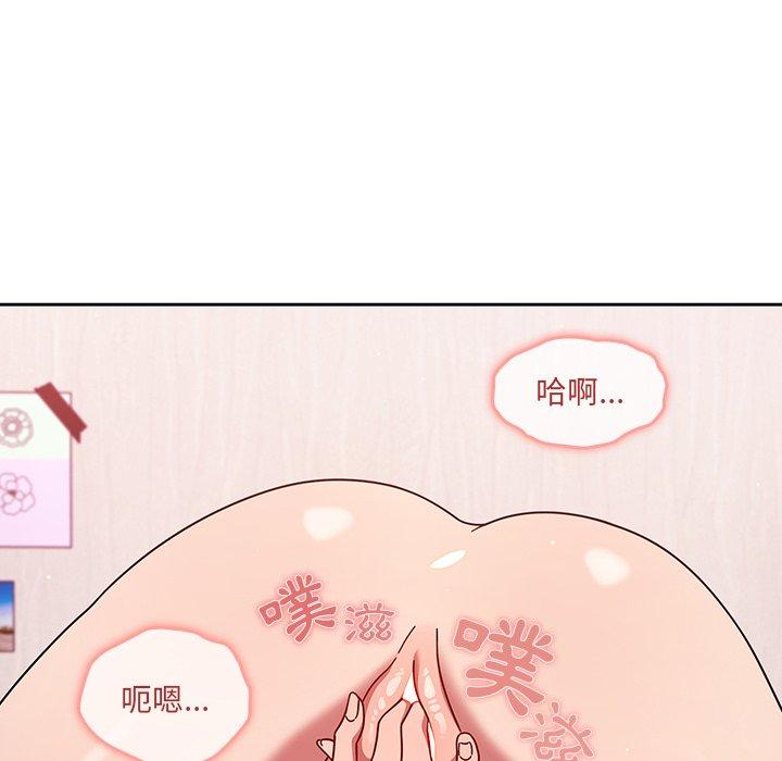 《调教开关》漫画最新章节调教开关-第 9 话免费下拉式在线观看章节第【28】张图片