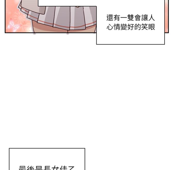 《邻居的逆袭》漫画最新章节邻居的逆袭-预告篇免费下拉式在线观看章节第【40】张图片