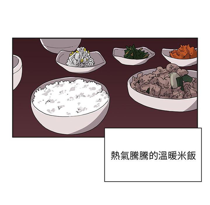 《邻居的逆袭》漫画最新章节邻居的逆袭-预告篇免费下拉式在线观看章节第【31】张图片