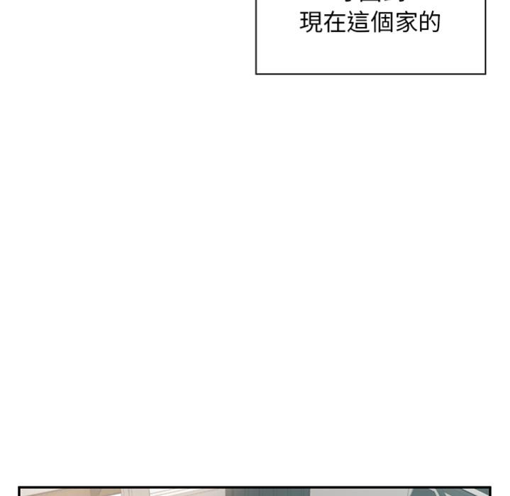 《邻居的逆袭》漫画最新章节邻居的逆袭-预告篇免费下拉式在线观看章节第【48】张图片