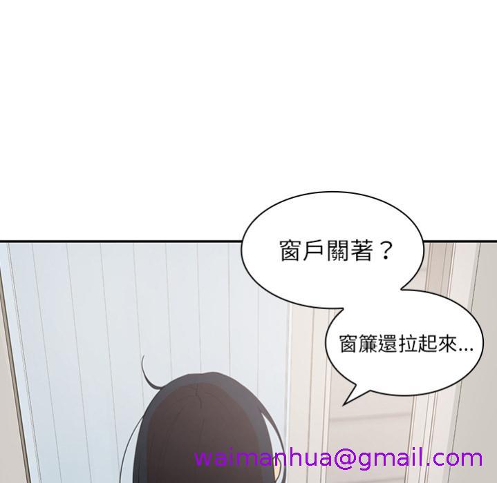 《邻居的逆袭》漫画最新章节邻居的逆袭-预告篇免费下拉式在线观看章节第【58】张图片