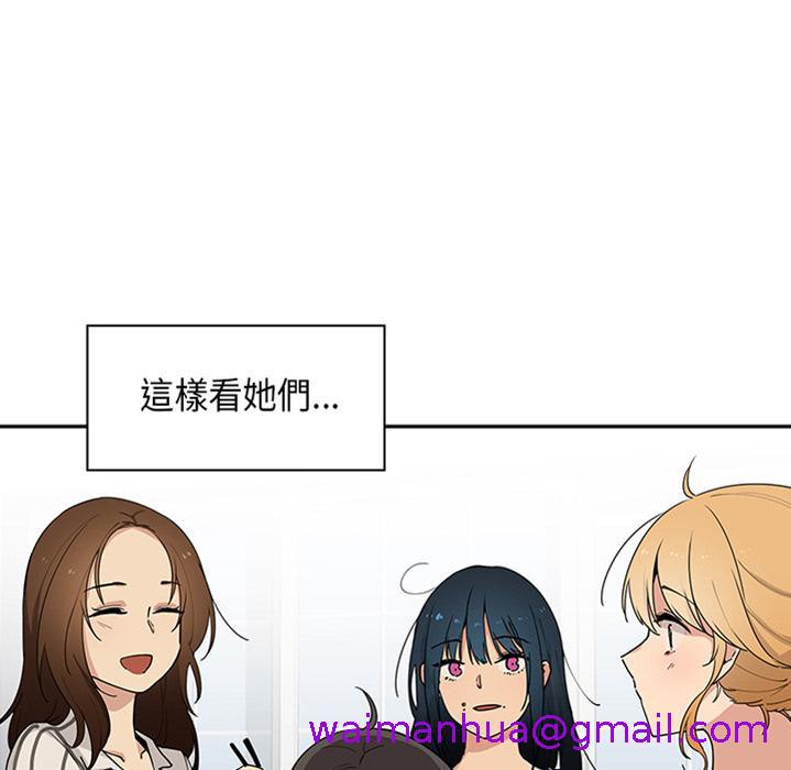 《邻居的逆袭》漫画最新章节邻居的逆袭-预告篇免费下拉式在线观看章节第【34】张图片