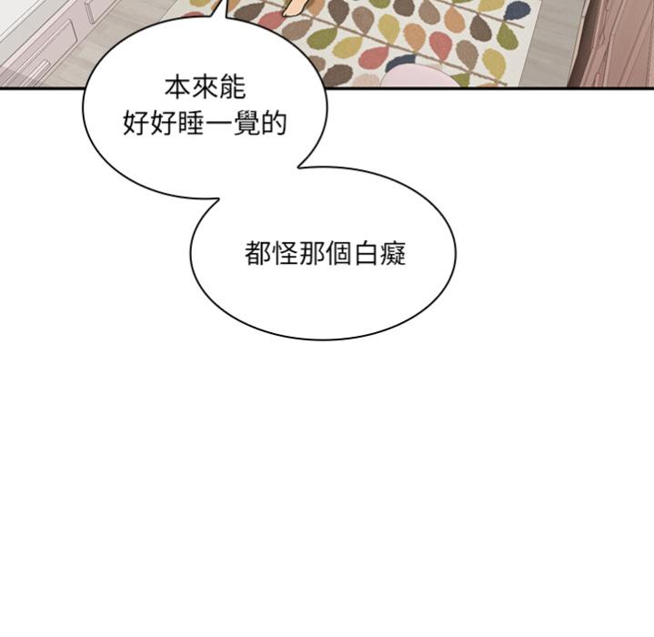 《邻居的逆袭》漫画最新章节邻居的逆袭-预告篇免费下拉式在线观看章节第【56】张图片