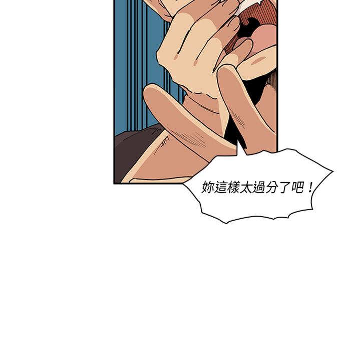 《邻居的逆袭》漫画最新章节邻居的逆袭-预告篇免费下拉式在线观看章节第【13】张图片