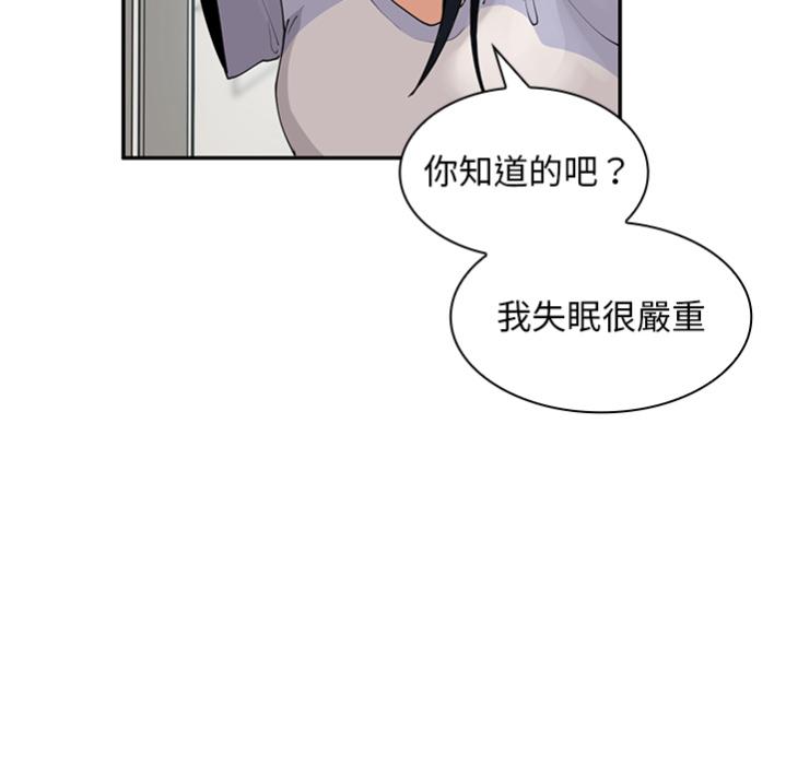 《邻居的逆袭》漫画最新章节邻居的逆袭-预告篇免费下拉式在线观看章节第【63】张图片