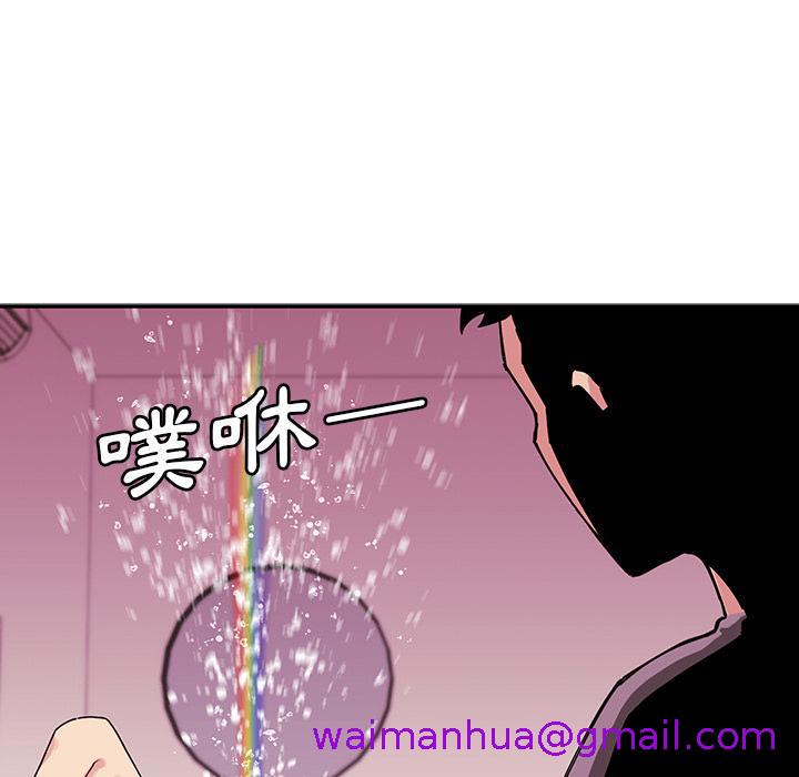 《邻居的逆袭》漫画最新章节邻居的逆袭-第 2 话免费下拉式在线观看章节第【130】张图片