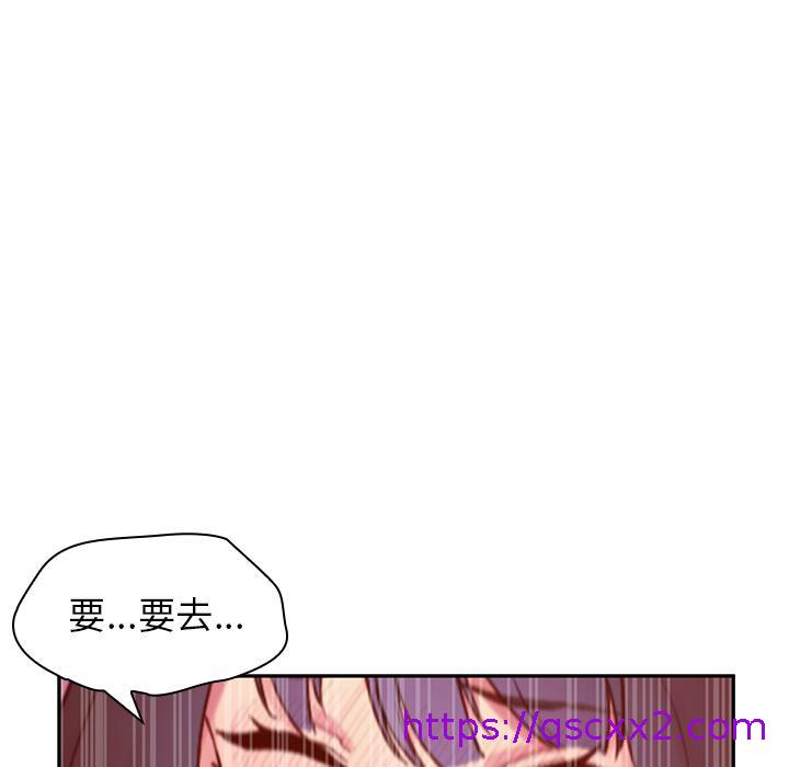 《邻居的逆袭》漫画最新章节邻居的逆袭-第 2 话免费下拉式在线观看章节第【126】张图片