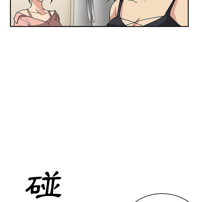 《邻居的逆袭》漫画最新章节邻居的逆袭-第 3 话免费下拉式在线观看章节第【113】张图片